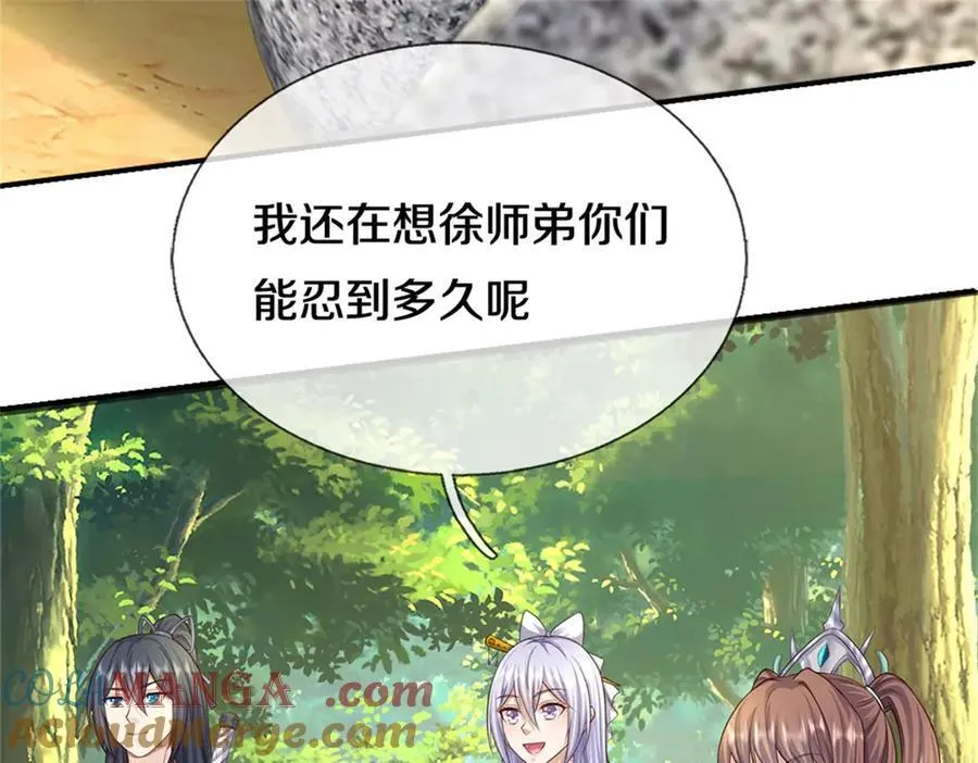 第170话 下一个点49