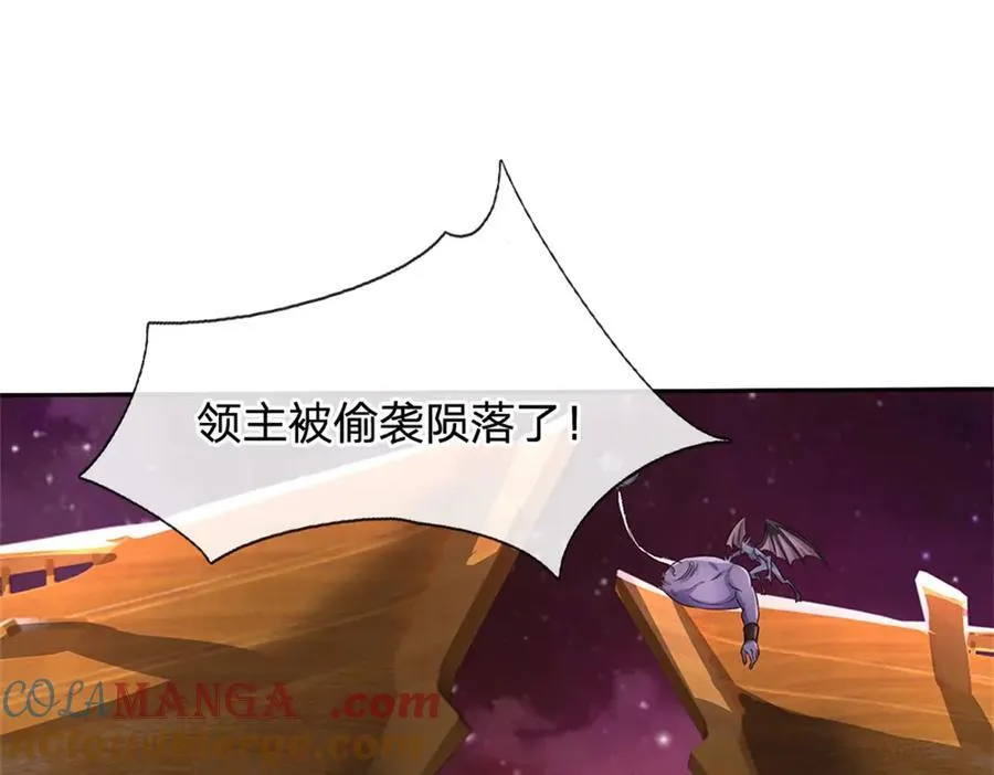 第183话 强行突击28