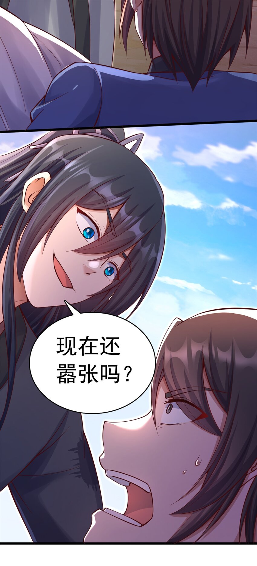 第32话 等波经验14
