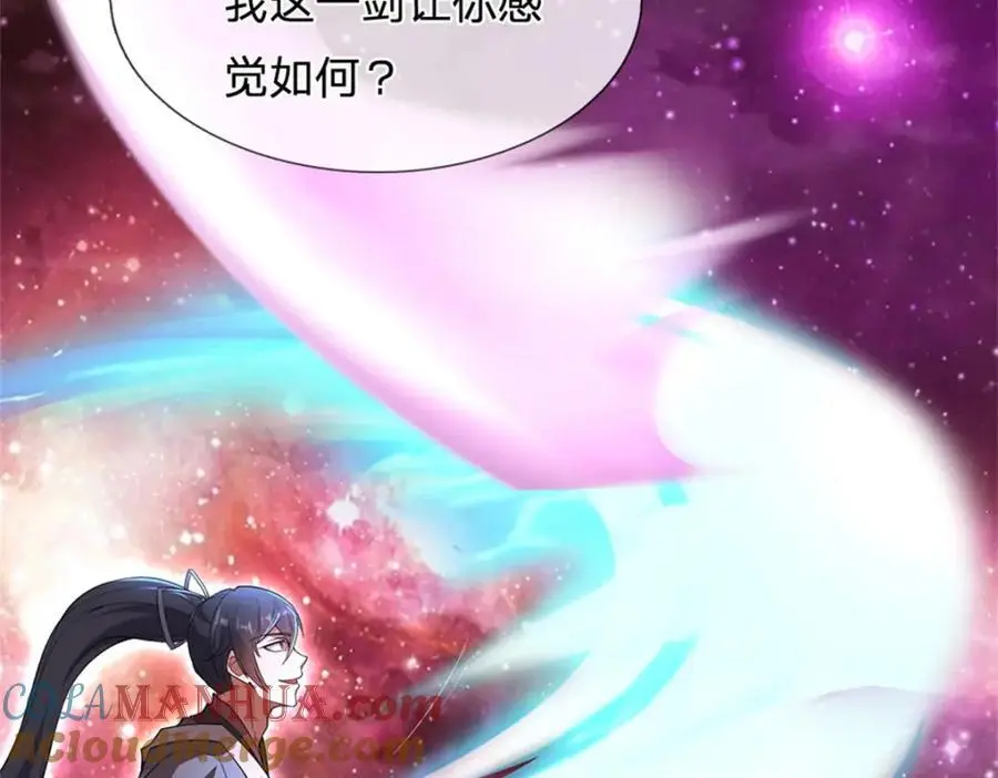 第141话 仔细搜索79