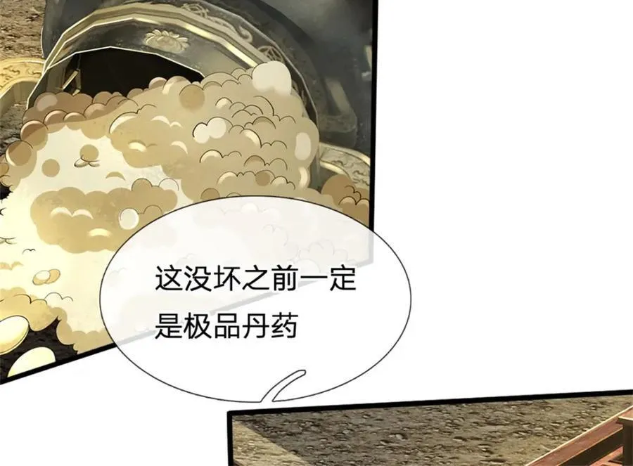 第160话 不做停留59