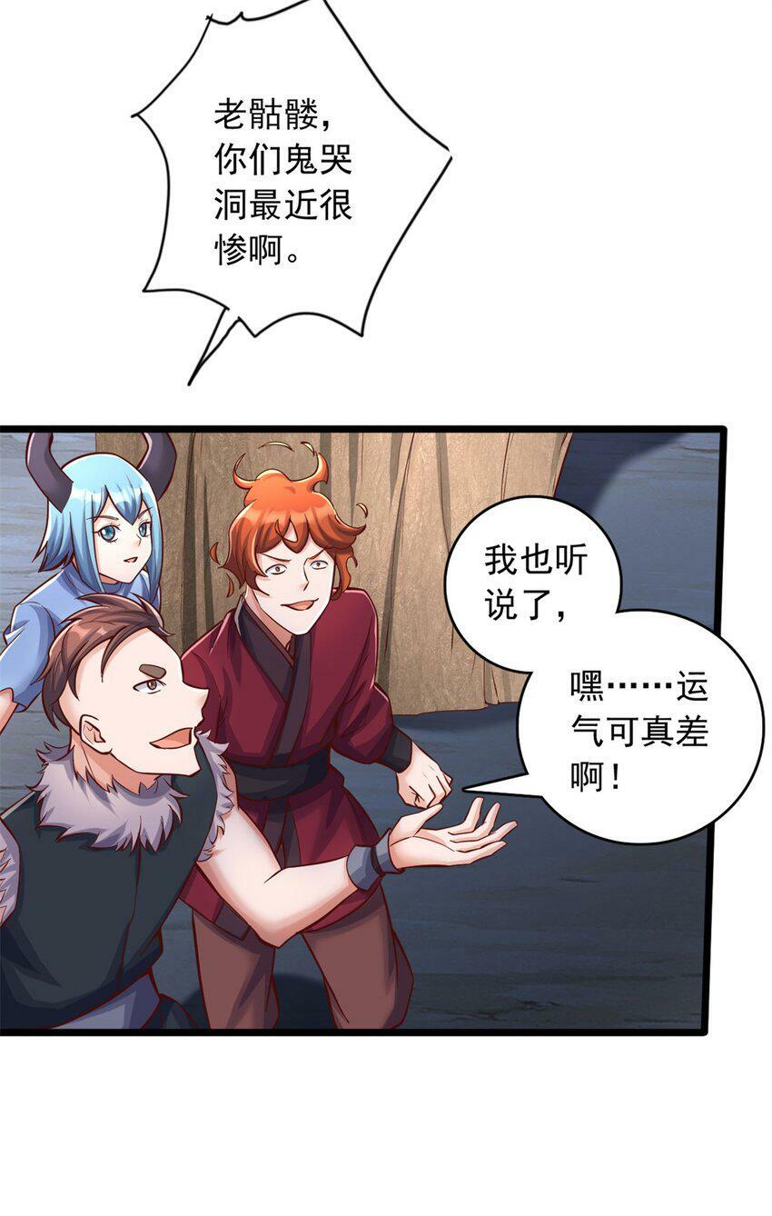 第64话 祭祀生命5