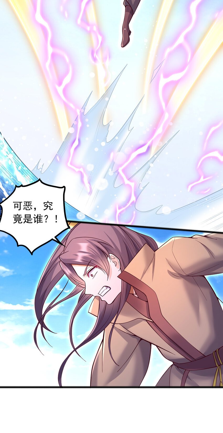 第111话 全力修炼！24