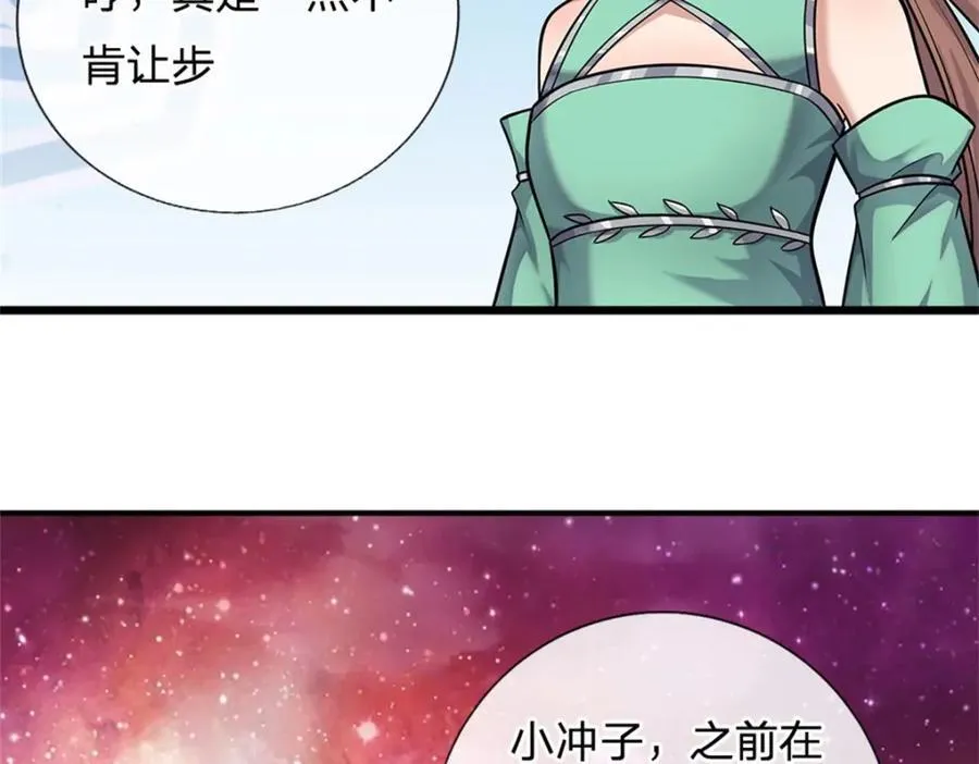 第154话 不分胜负46