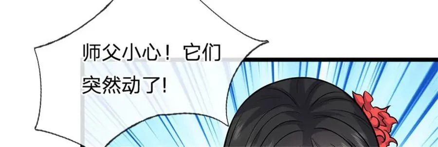 第161话 仿佛活着59