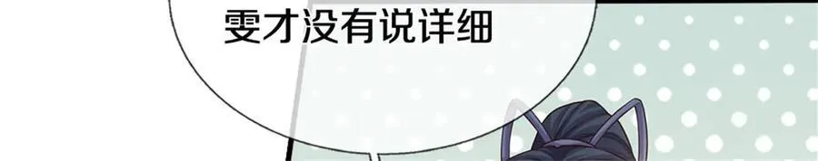 第170话 下一个点69