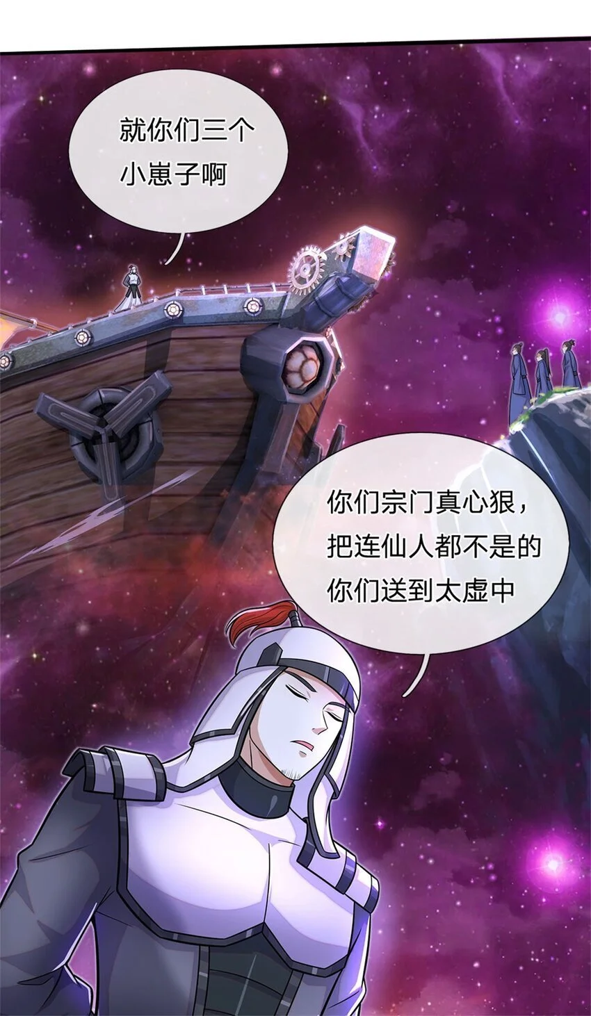 第139话 发泄出来5