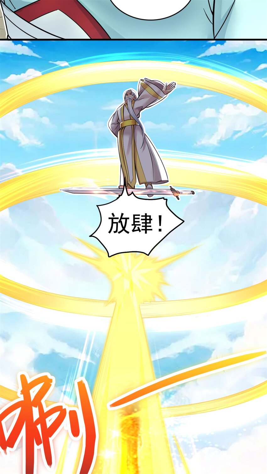第39话 雕虫小技3