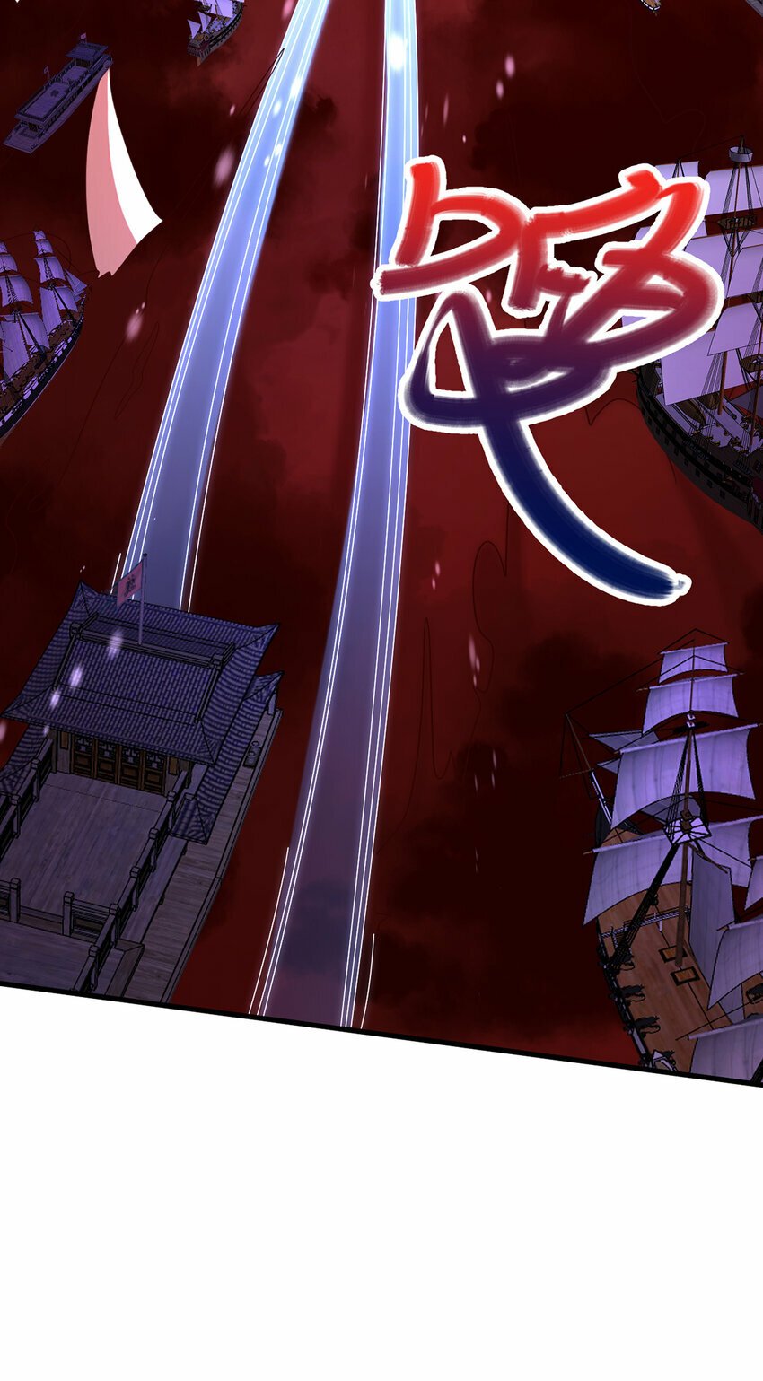 第98话 诡异的阵法4
