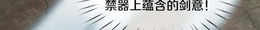 第156话 传承秘密62
