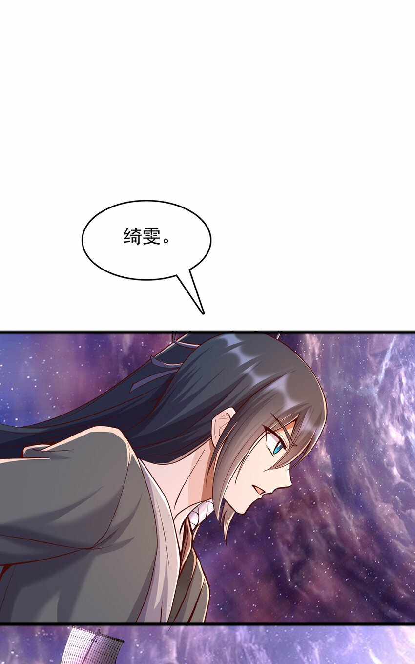 第89话 与君一行18