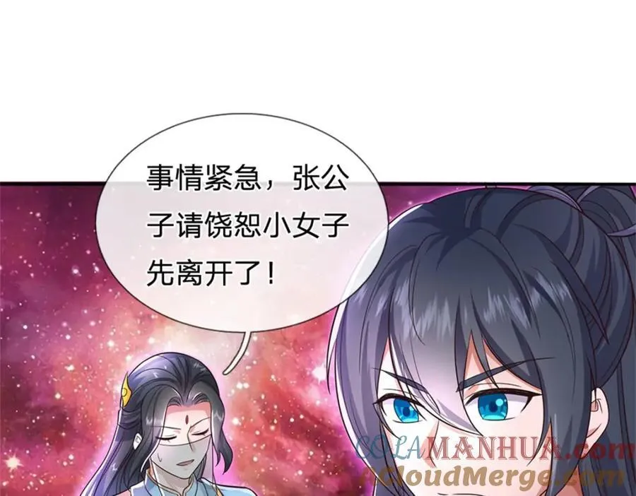 第148话 这种货色85