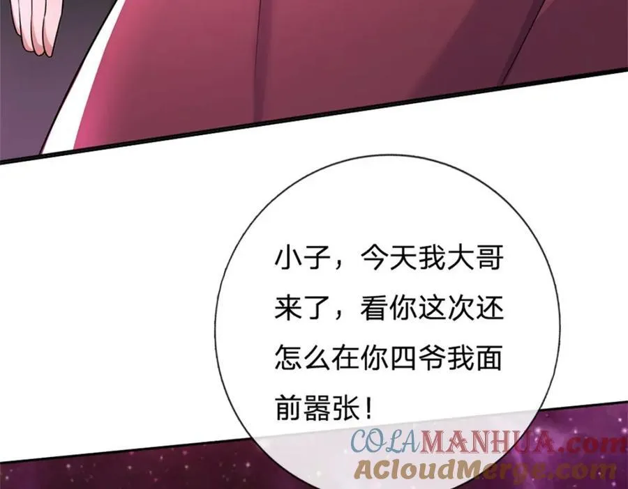 第152话 延续对局49