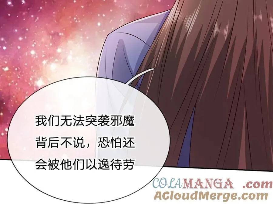 第182话 支援云霓67