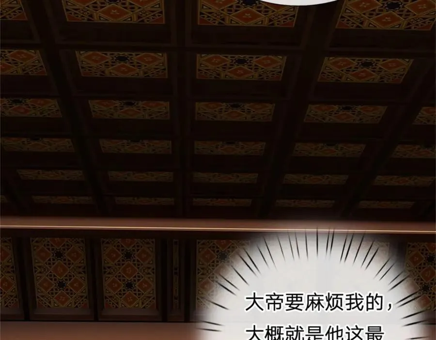 第163话 最后一步74