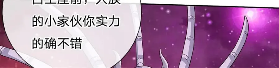 第184话 不知死活24