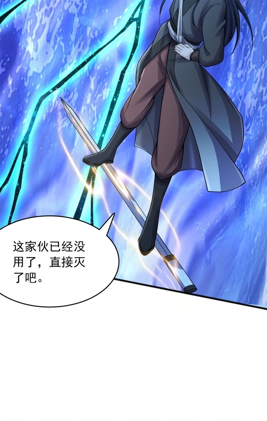 第131话 不会挑人14