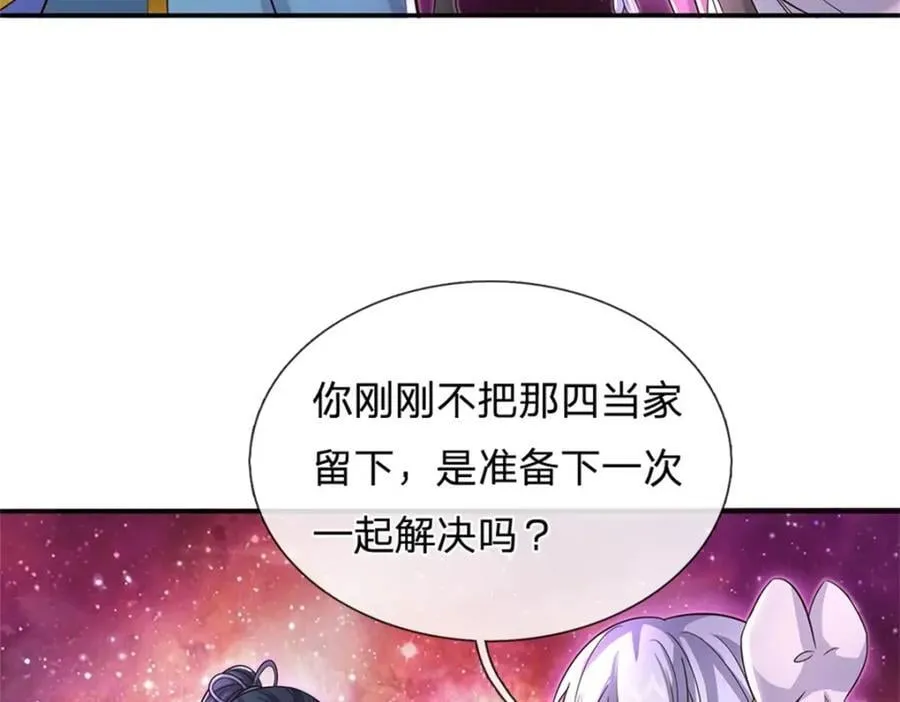 第148话 这种货色89