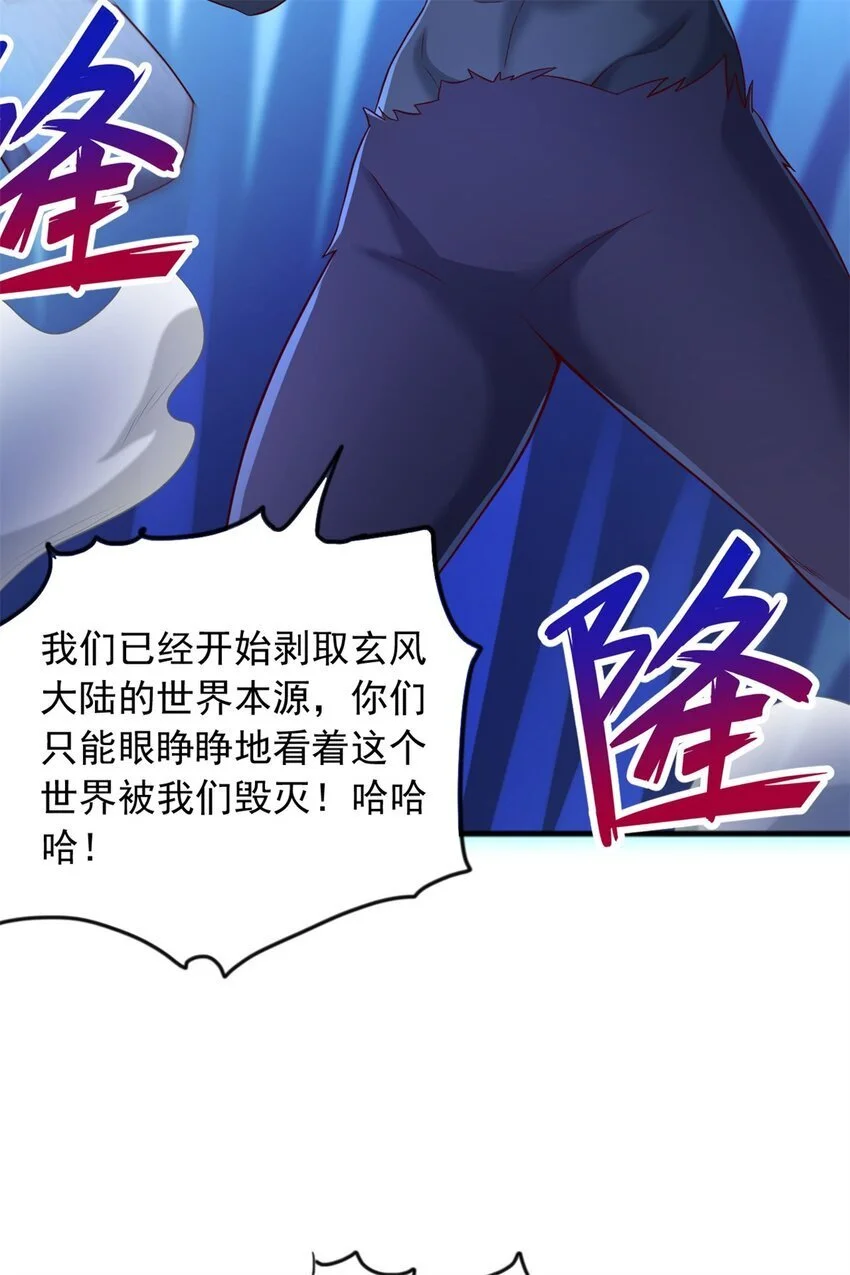 第131话 不会挑人8