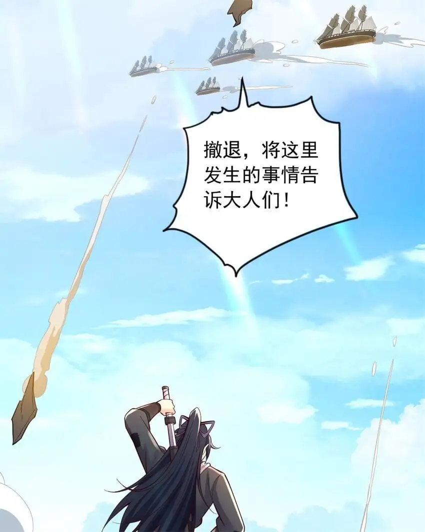 第126话 妖魔侵蚀25