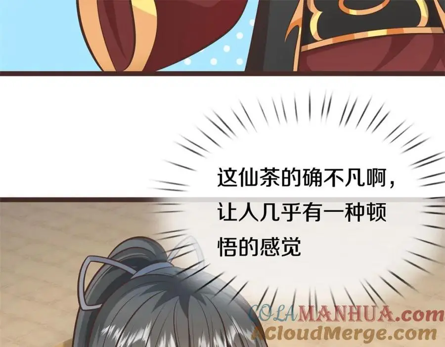 第145话 远道而来34