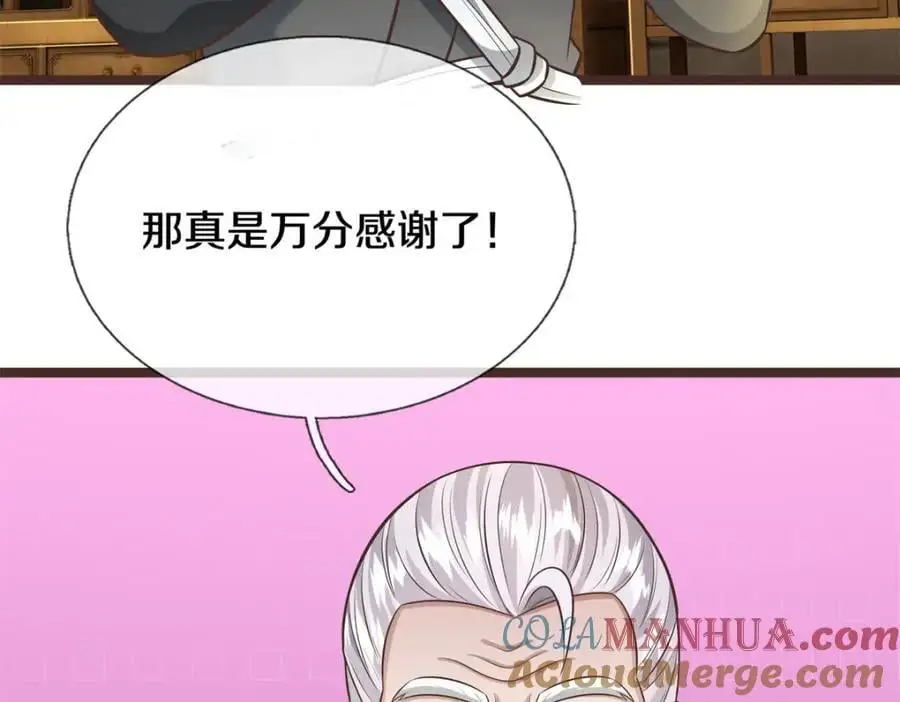 第145话 远道而来55