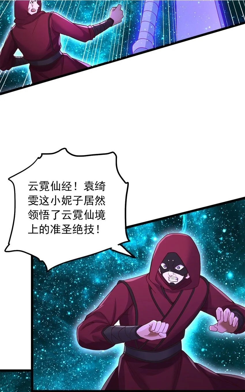 第136话 瞒不住了7