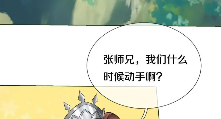 第151话 无人招惹63