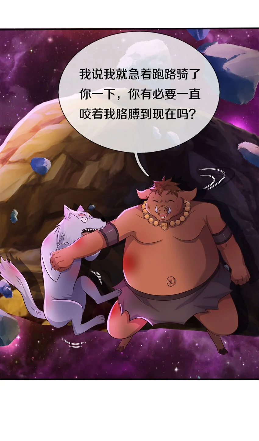 第140话 传承线索22