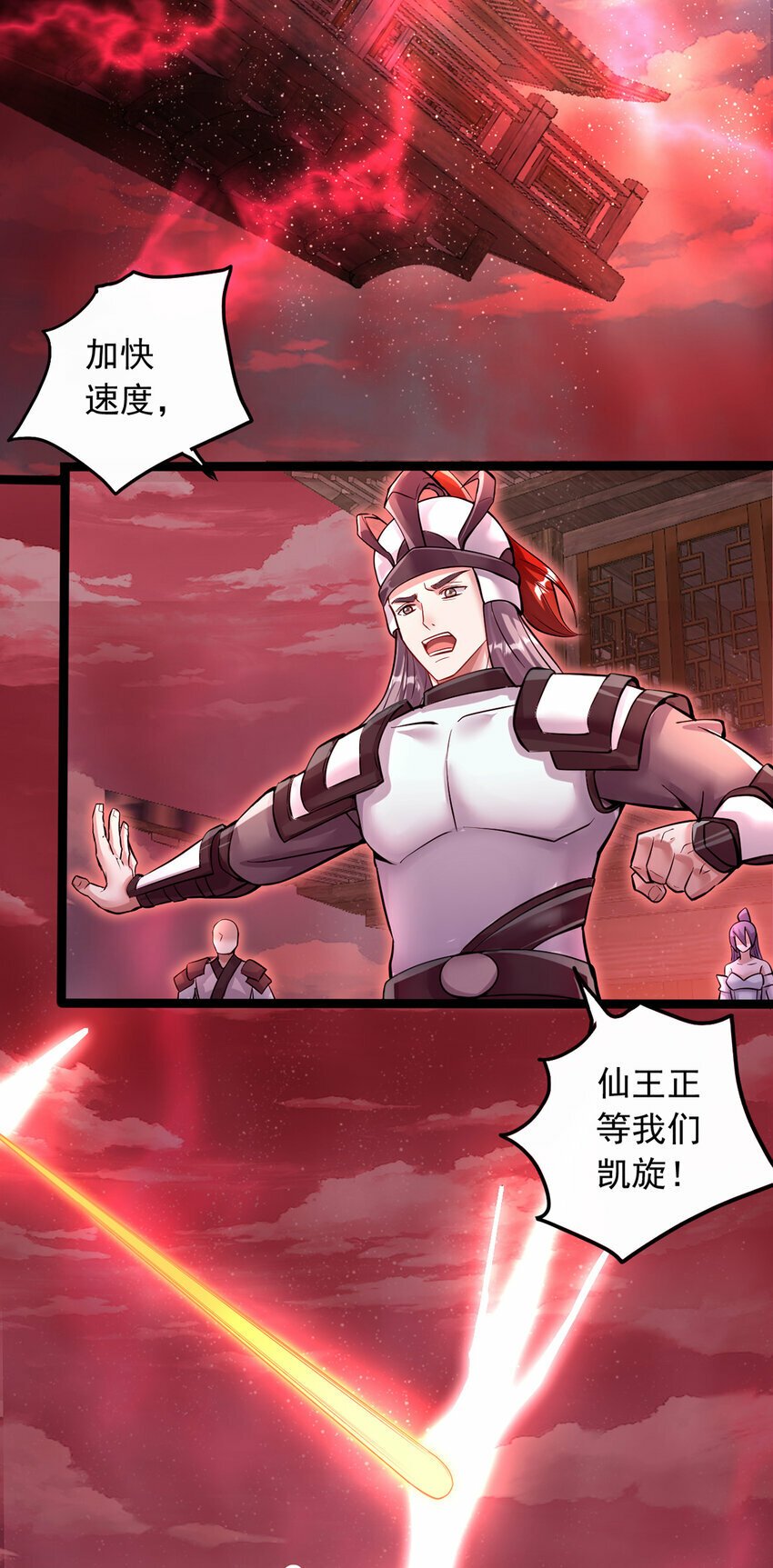 第77话 风波暂平31
