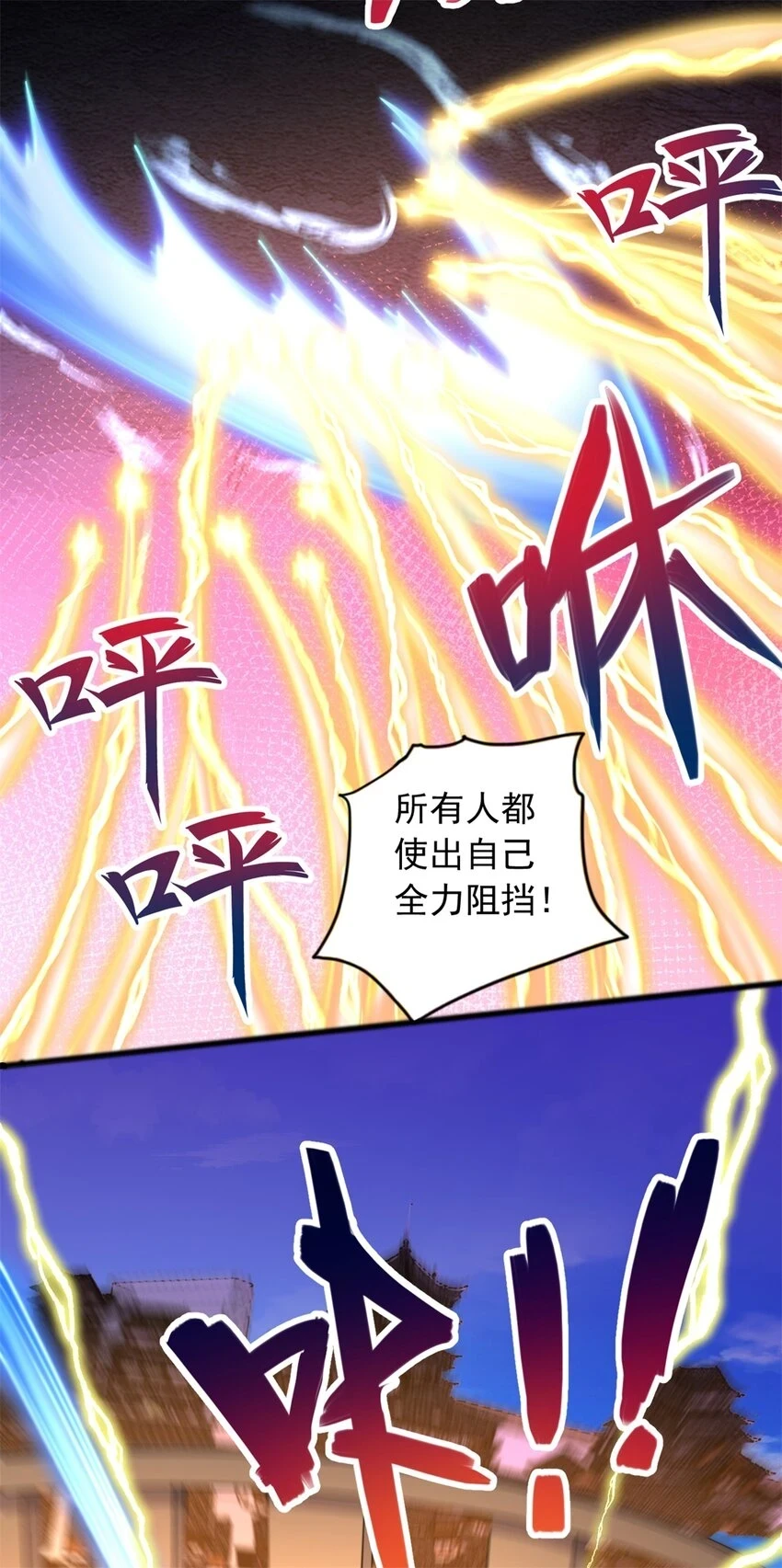 第51话 赔礼道歉34