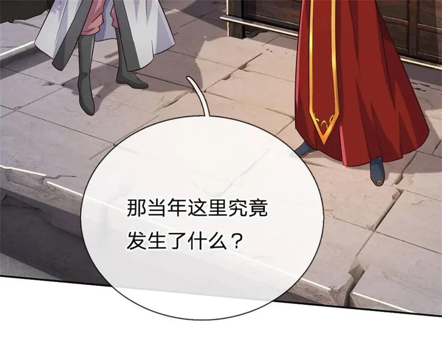 第164话 仙帝之剑12