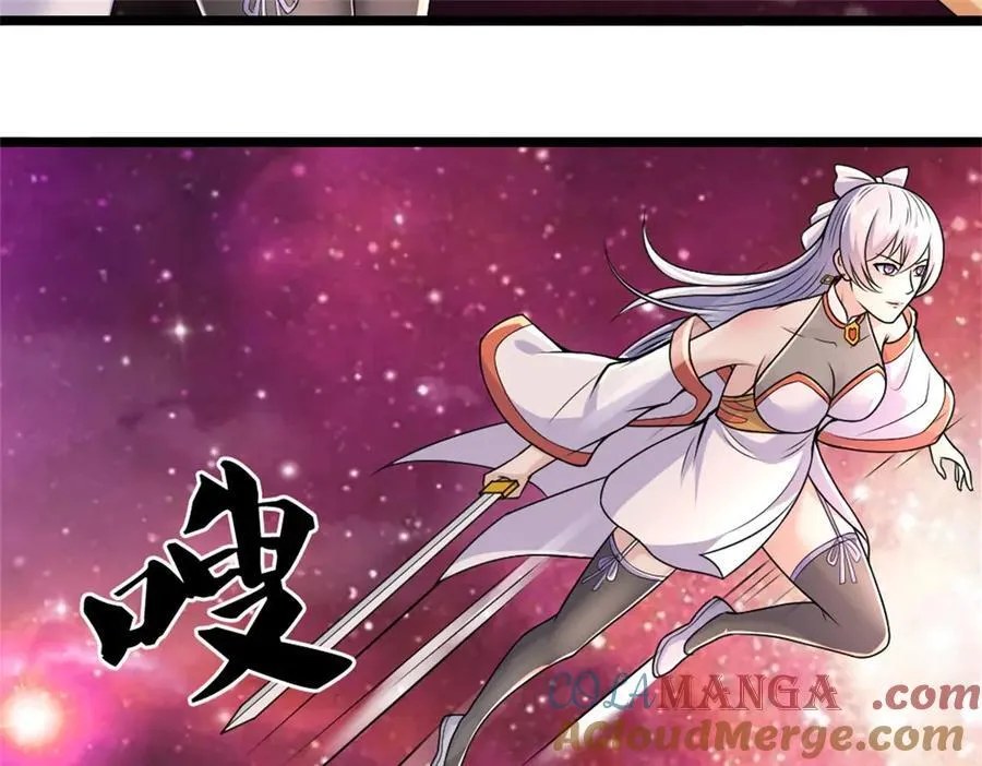 第188话 仙帝之术21