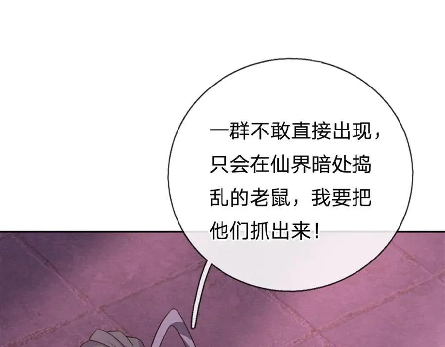 第174话 一场硬仗27