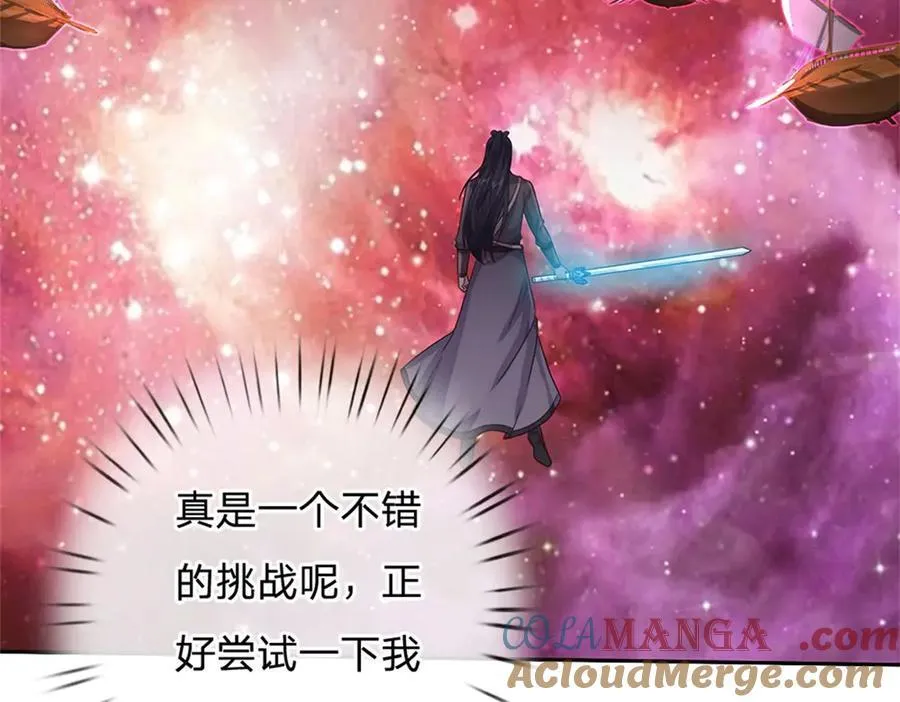 第183话 强行突击43