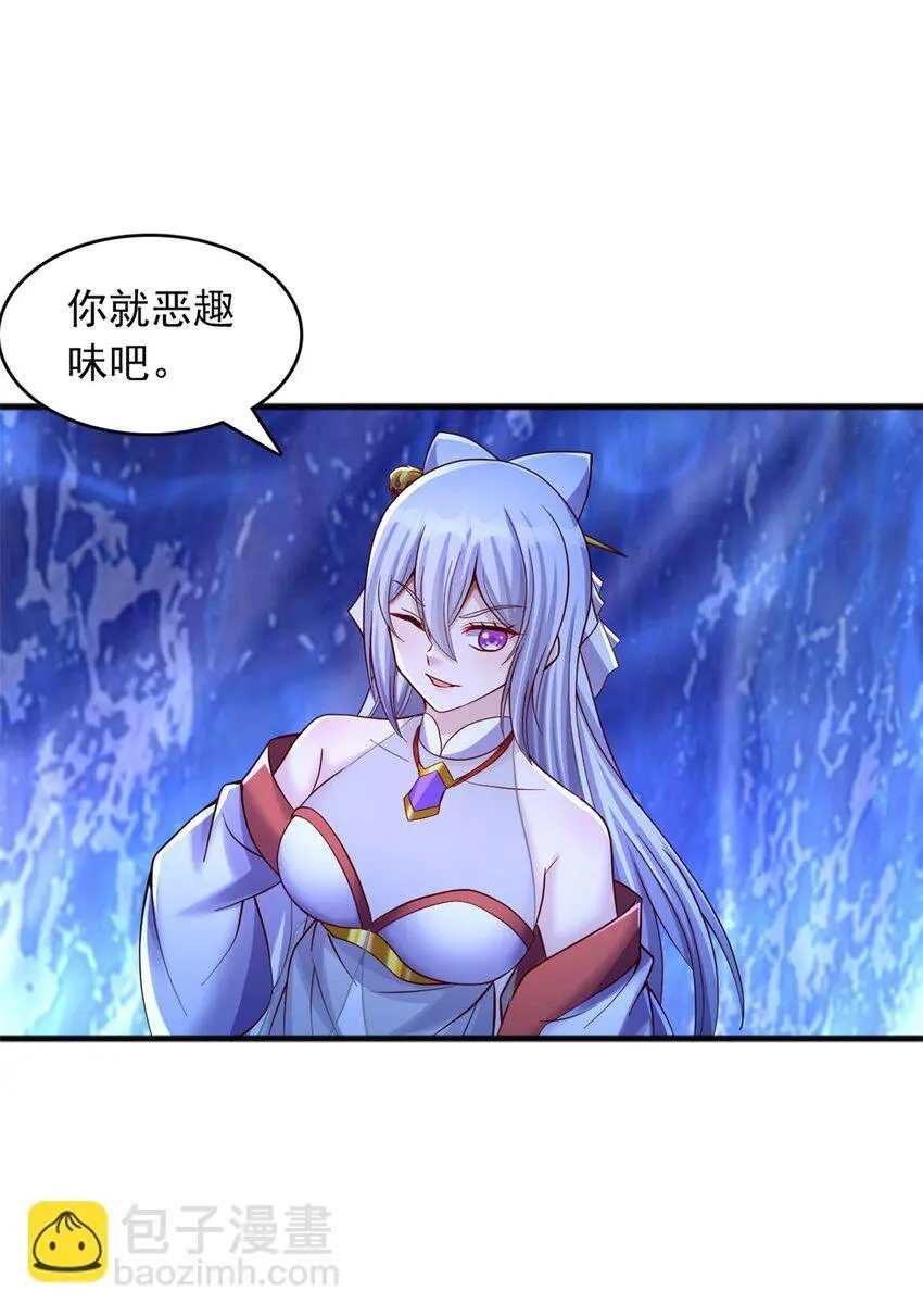 第130话 冠冕堂皇21