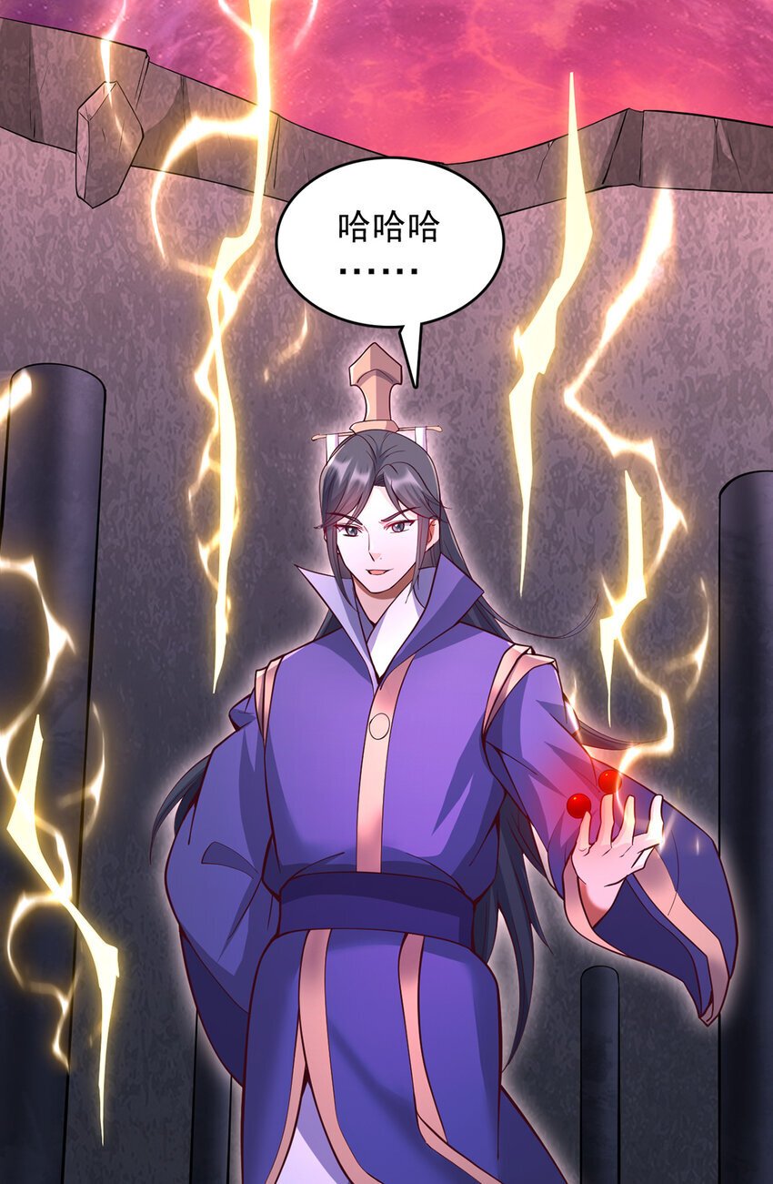 第101话 意想不到的发现19