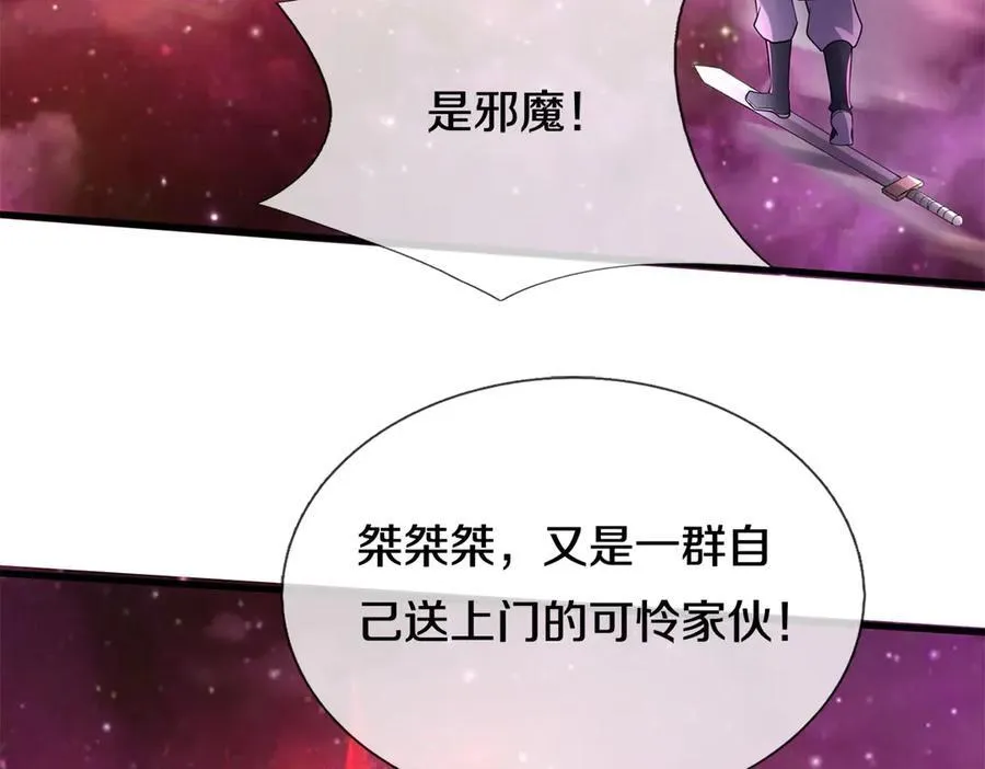 第180话 没有音讯71