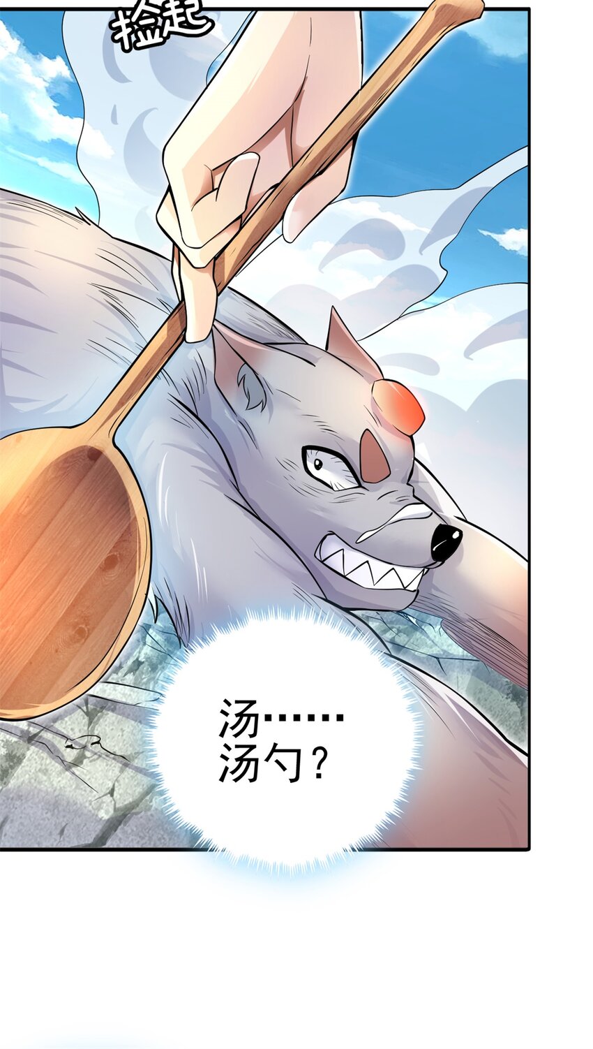 第3话 暗夜妖王22