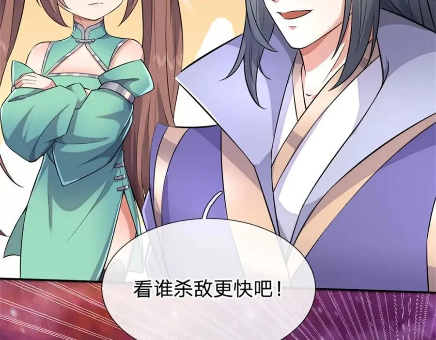 第152话 延续对局31