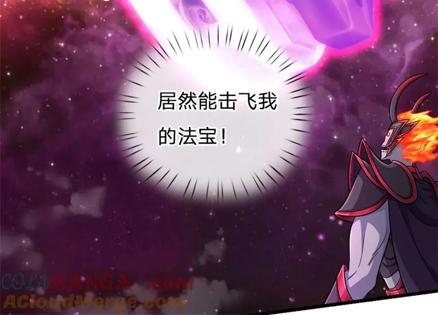 第186话 剑域爆发24