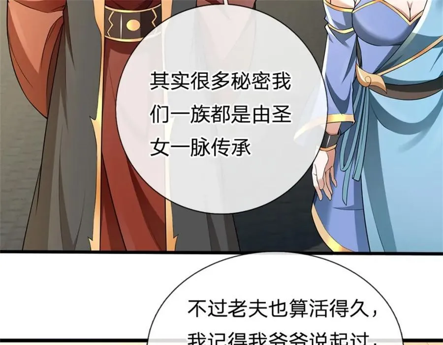 第161话 仿佛活着38