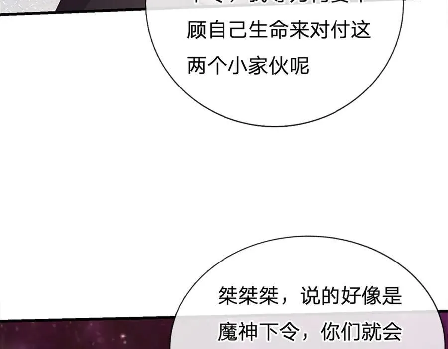 第176话 没有信义18