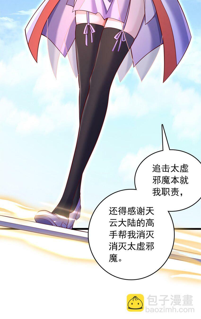 第66话 穷寇莫追10