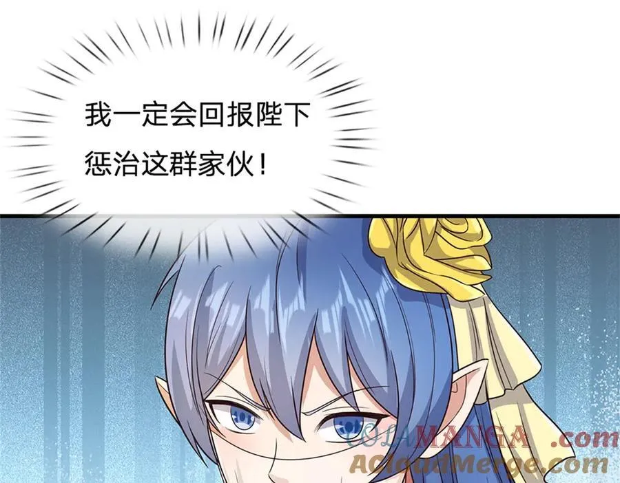 第176话 没有信义25