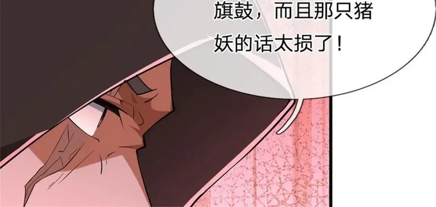 第141话 仔细搜索12
