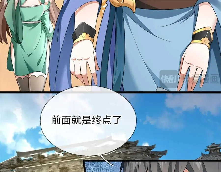第160话 不做停留66