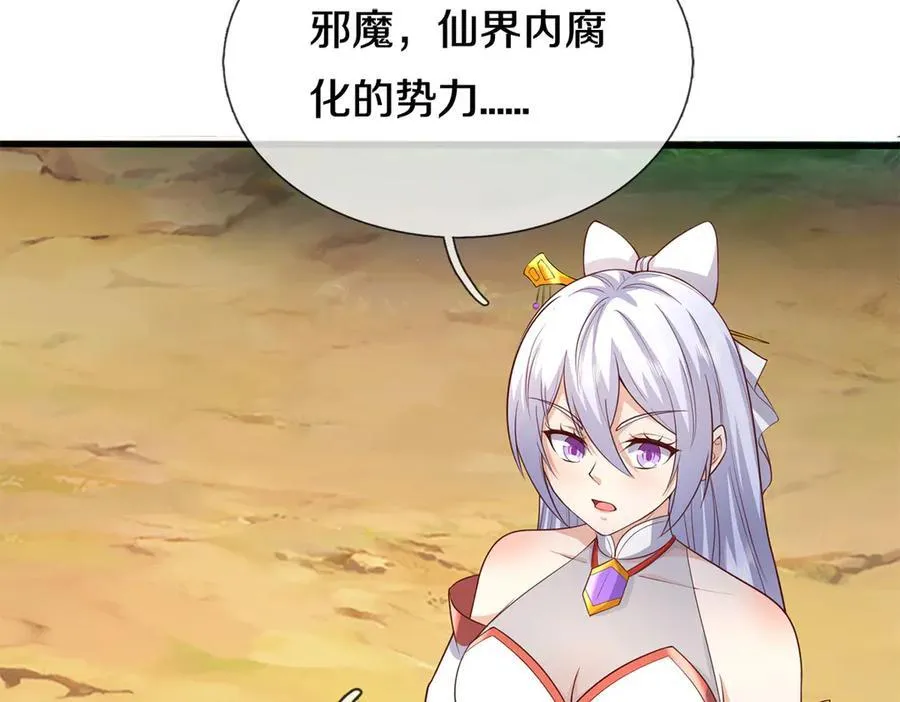 第179话 情况严重11