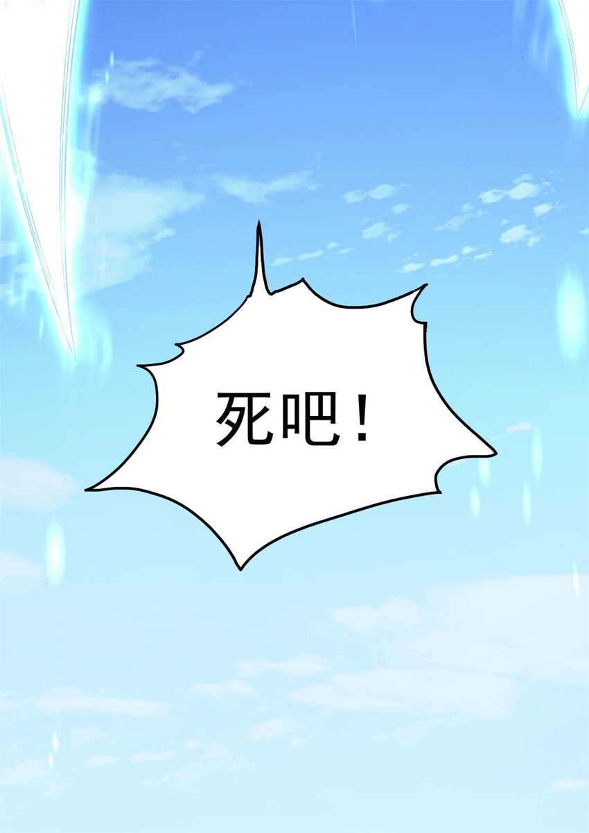 第40话 前后夹击4