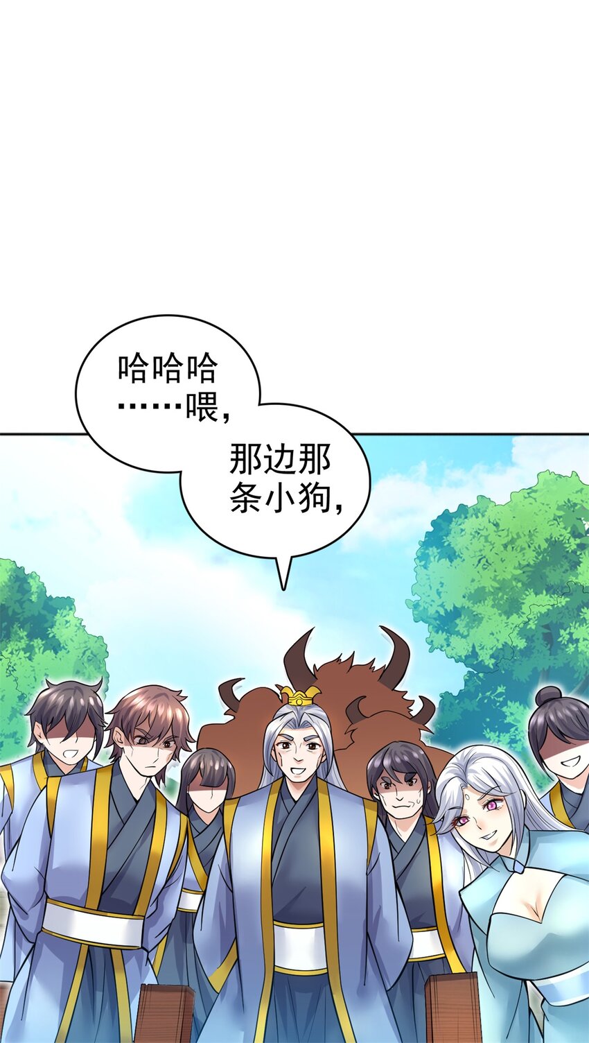 第19话 镇元子35